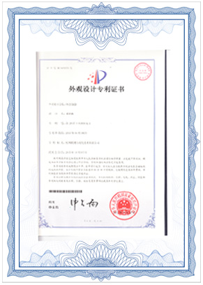 杭州聯(lián)測(cè)pH控制器外觀設(shè)計(jì)專利證書