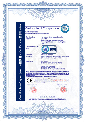 杭州聯(lián)測(cè)無紙記錄儀CE認(rèn)證