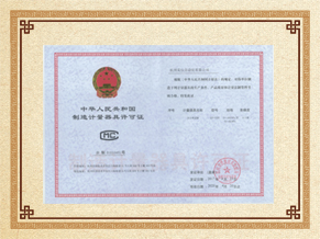杭州聯(lián)測(cè)壓力變送器CMC認(rèn)證