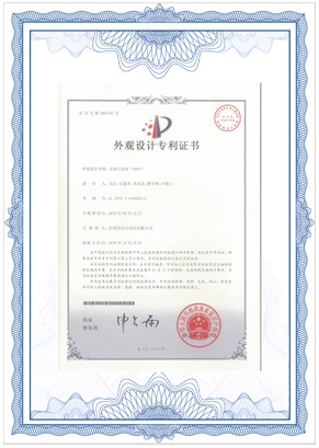 杭州聯(lián)測(cè)LR9600外觀專利證書