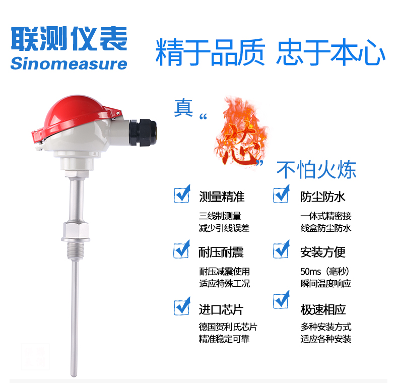 工業熱電偶故障分析及處理方法