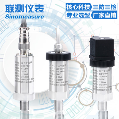 壓力傳感器原理