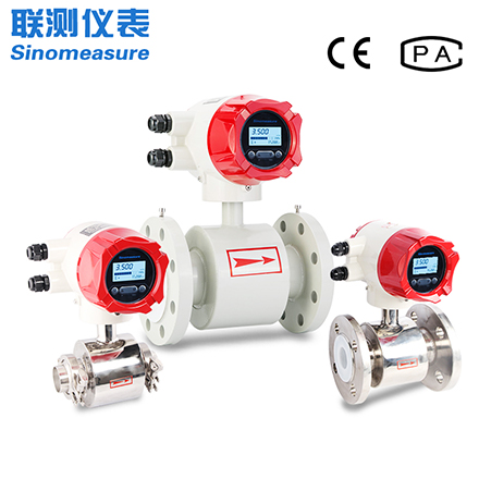 智能防腐電磁流量計(jì)