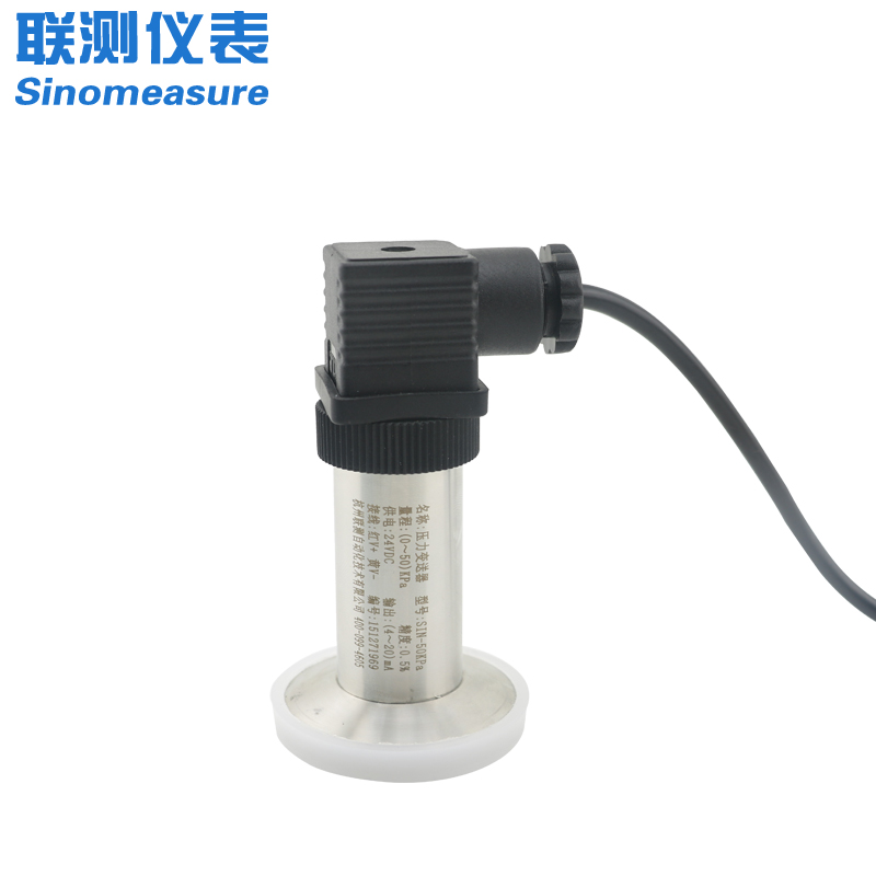 聯(lián)測(cè)SIN-P350平膜衛(wèi)生型壓力變送器無(wú)腔型衛(wèi)生型防堵塞