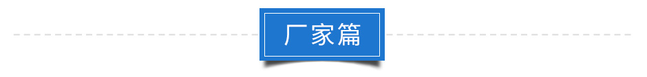聯(lián)測(cè)直流電流變送器行業(yè)篇