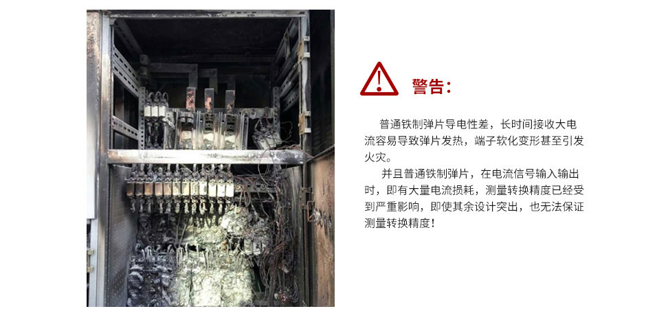 三相電壓變送器詳情頁(yè)_17.jpg