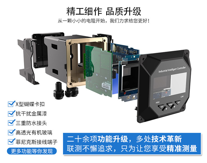 工業(yè)在線pH計廠家哪家好