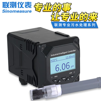 PH計廠家