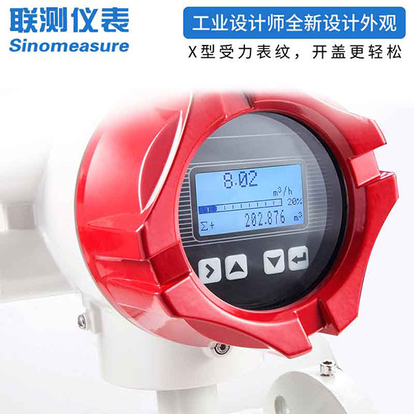 電磁流量計多少錢