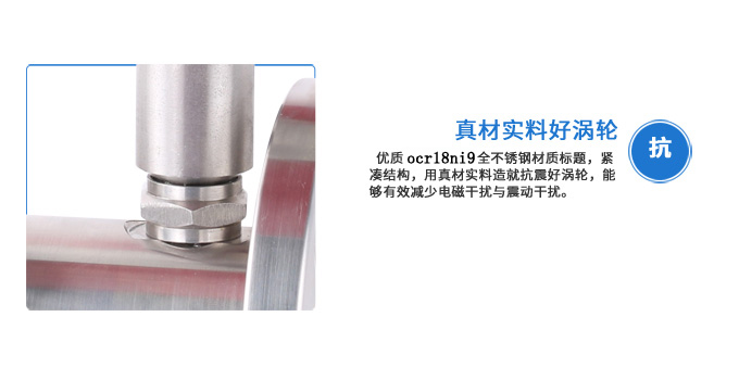 廣州渦輪流量計(jì)價(jià)格