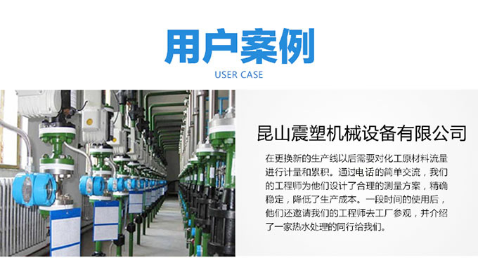 河北渦街流量計廠家